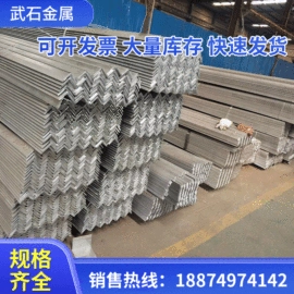 镀锌管;H型钢;角钢