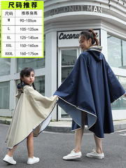 Children's cloak raincoat fashionable raincoat trendy bicycle riding poncho student one-piece raincoat schoolbag bit