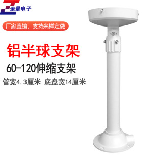 �O�ذ���60-120CM���b��s֧��֧�ܼ��L�X�Ͻ���픰���֧�ܲؾ���