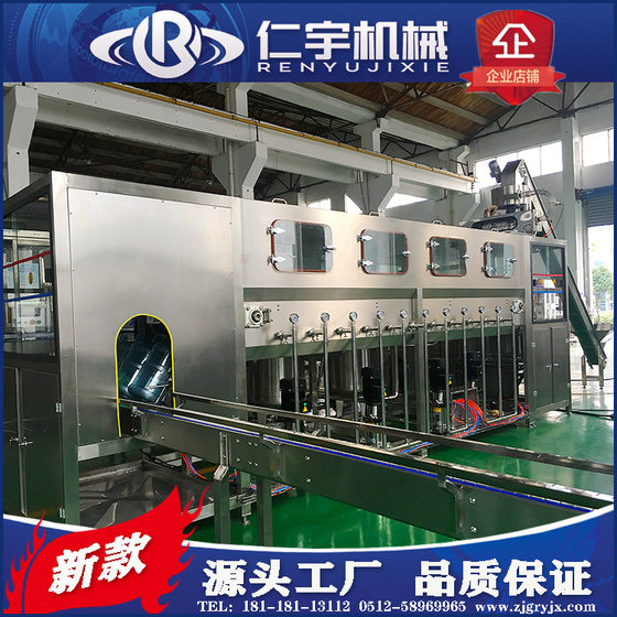 Personal Entrepreneurship Small Production Equipment Rural Entrepreneurship Project Small Barrel Water Filling Machine Production Line