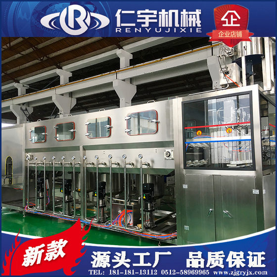 Personal Entrepreneurship Small Production Equipment Rural Entrepreneurship Project Small Barrel Water Filling Machine Production Line