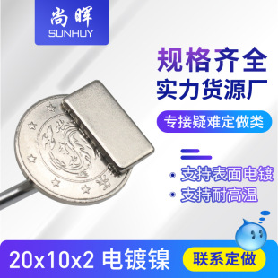 �������F�L���Ώ������FƬ���������F�l20x10x2����20*10*2����