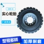 宜丰充气实心工程车轮胎