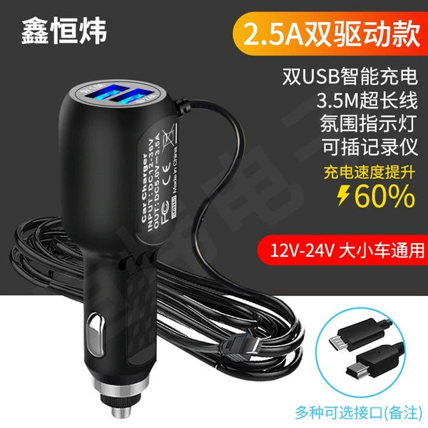 2.5A dual -wheel drive line 2.5A+dual U3.1A