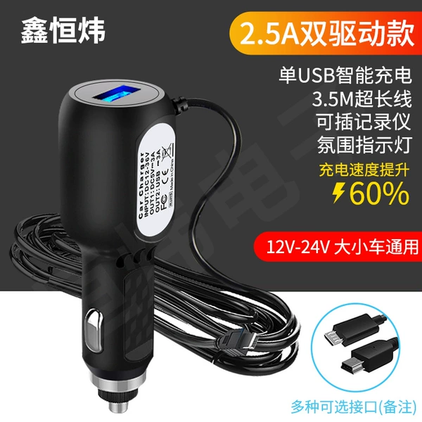 2.5A dual -wheel drive line 2.5A+single U3.1A