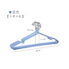 Non-slip blue "extended 40cm]