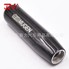 厂家直销 汽车通用13CM无限碳纤维排挡头 carbon Fiber  shift