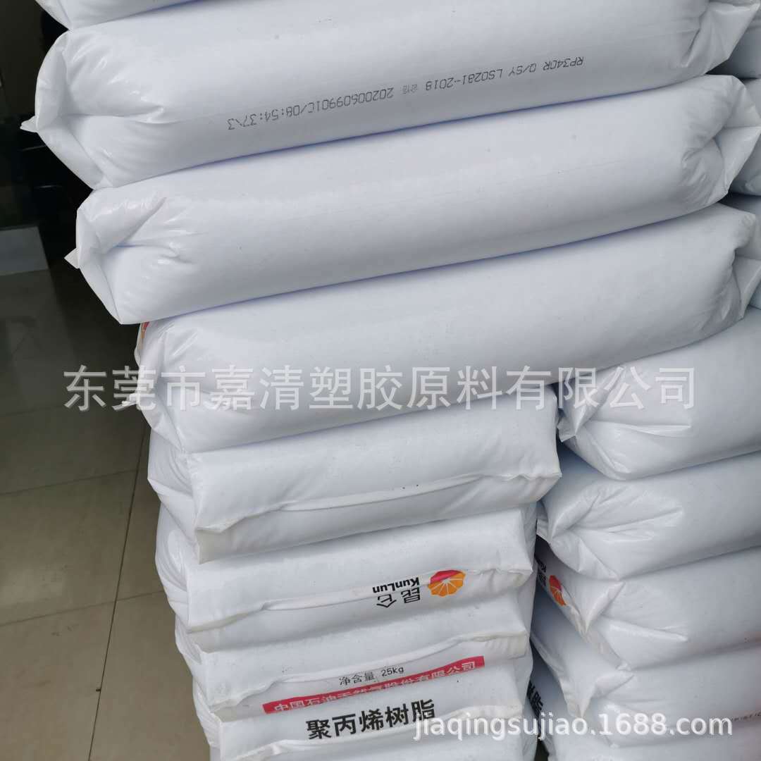 PP ����ʯ�� RP340R ͸���� 22����֬ ע�ܼ�