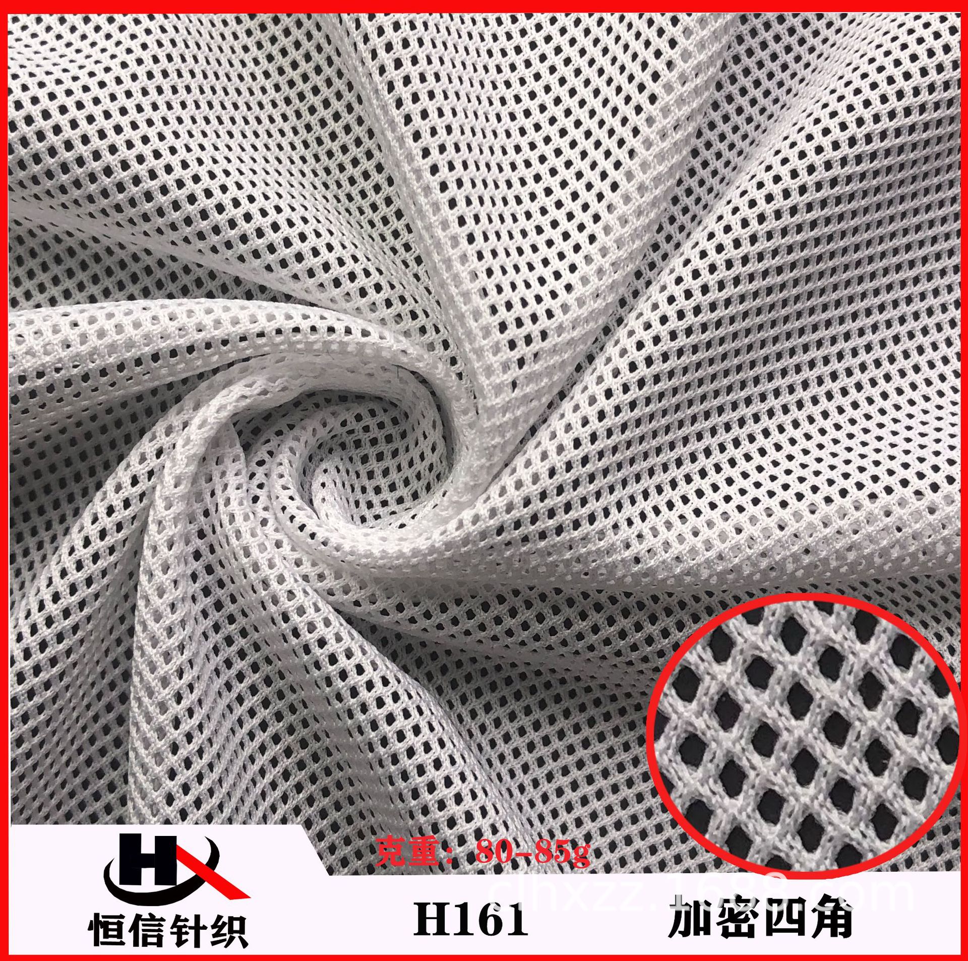 厂家供应加密涤纶低弹四角网布 运动服校服内里布迷彩服复合面料