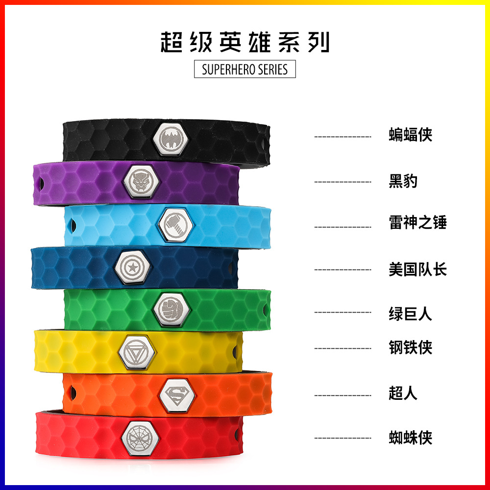 Justice League Negative Ion Energy Silicone Bracelet Anti-static Bracelet Black Technology Energy Sports Bracelet Adjustable