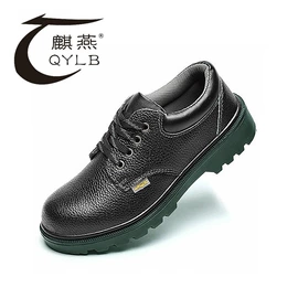 防砸防刺穿鞋;绝缘鞋;防静电鞋