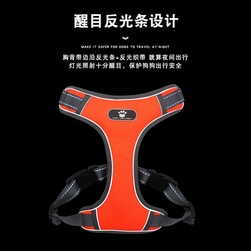 Cross-border pet leash reflective medium and large dog harness vest style dog rope pet harness wholesale
