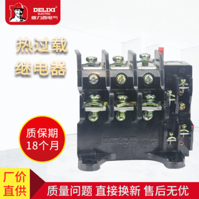德力西JR36-63/28-45A 热过载继电器独立安装 德力西广州总代理|ms