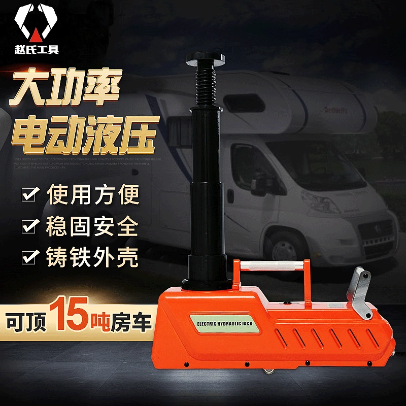 Оптовая продажа гидравлические электрические домкраты 12 В седан внедорожный RV аварийно-спасательный домкраты производителей