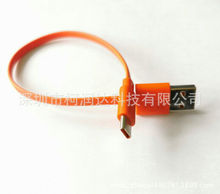 适用于JBL原装Type-C充电线Flip Pulse Cilp charge go 3/4/5 TWS