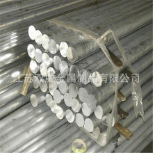 ��Ӧ5056���Ͻ�� 5056����þ�Ͻ�� 5083 H32���Ͻ�� �����ȫ