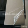 齐全5052-h325052金属铝合金板