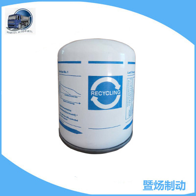 Barril de secado Secador de aire Controlador de aire 4324100202 Comercio exterior