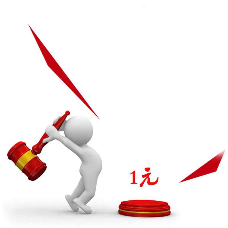 岽恒科技电子 专业电子元件配单 补运费补差价链接