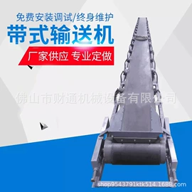 输送机;筛分设备;输送设备配件