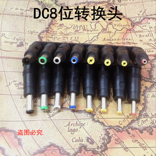 �S��ֱ�NDC�D�Q�^8λ�׹Pӛ���m�������^5.5*2.1�๦���Դ�D�Q�^