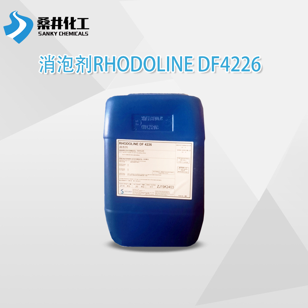 RHODOLINE DF 0114索尔维消泡剂
