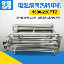 印染整机械;热转印机;数码印刷机