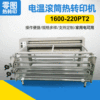电温滚筒热转印机印花机1600-220带平台布料热转移印花滚筒烫画机|ru