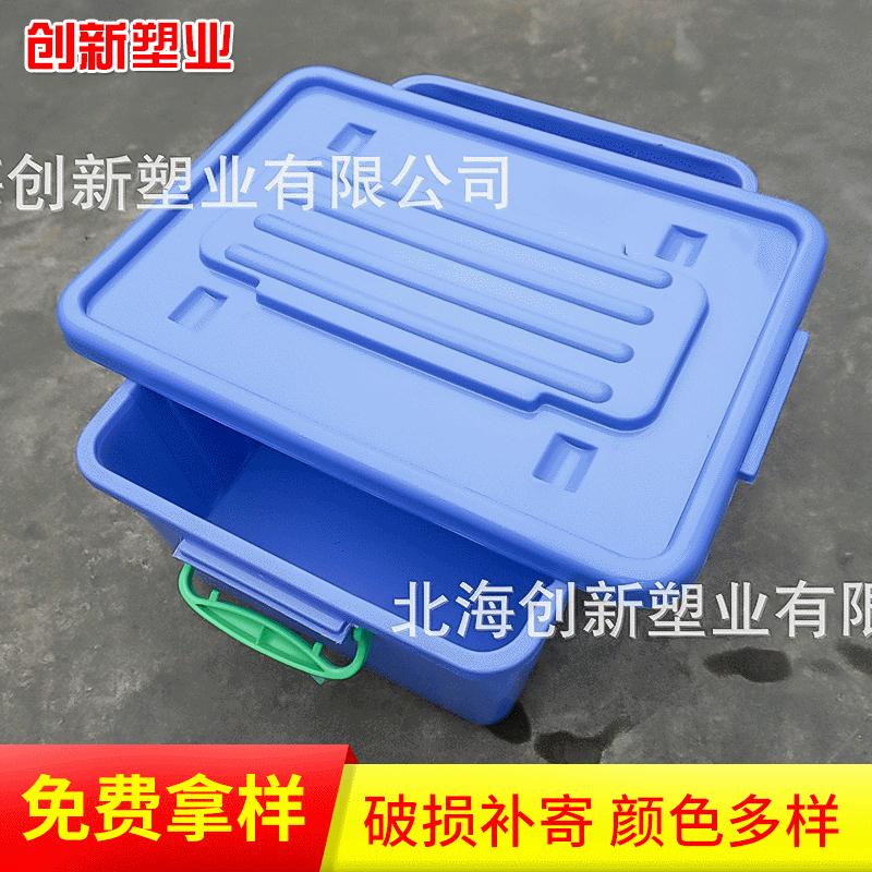 消毒箱带盖胶箱餐具收纳箱塑料箱 消毒餐具塑料带轮周转箱