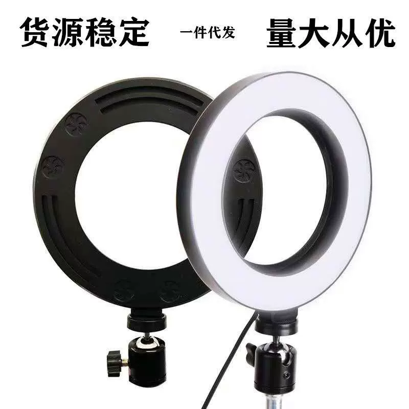 6 дюймов 10 дюймов заполняющий свет светодиодный кольцевой свет бесступенчатое затемнение двойной цветовой температуры селфи живой свет красоты прямые продажи с фабрики