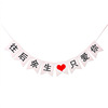 White bottom I love you baby birthday happy LOVE party pull flag tail sliding flag background wall decoration supplies