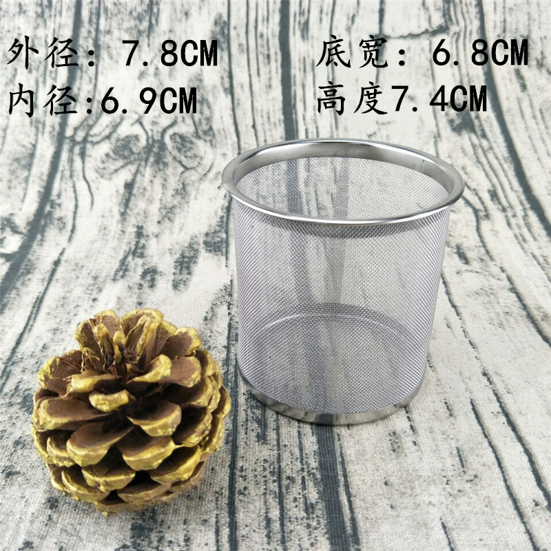 스트레이트 7.7cm