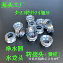 �S�����lˮů���ȫ�~22/24��z��ˮ���D���^����ˮ���^�������D