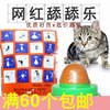 Pet cat sugar cat lick music cat snack fixed cats with strong nutrition paste cats