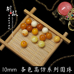 10mm����Ϟ��������A�� DIY�Ʒ����ֹ����� �ϳɘ�֬�������l