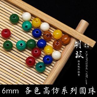 6mm����Ϟ�������ʯɢ�� ��ɫDIY���������l ��֬�ϳɈA����