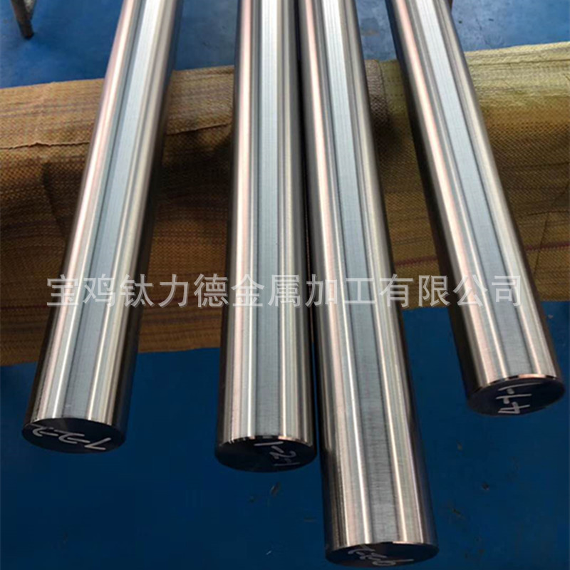 TA1/TA2纯钛棒 TC4钛合金棒 超声波焊接用钛合金棒 来电咨询
