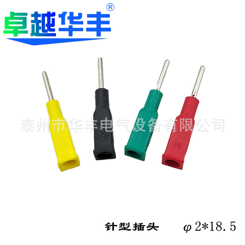 电力测试线厂家直销全铜的DCCφ2*18.5针形插头CSXφ1针插