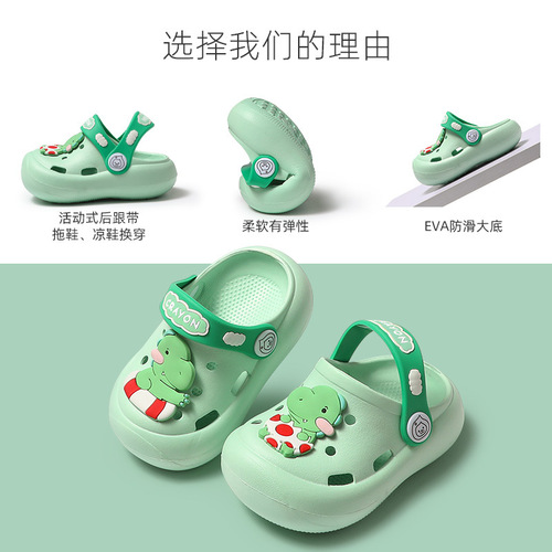Children's Croc Shoes Girls' Summer Soft Sole Anti-Slip Boys' Toddlers 2 Years Old and 3 Infants Baotou Children's Baby Sandals
