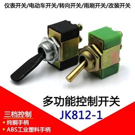 车身及附件;大灯、前照灯;电动车配件