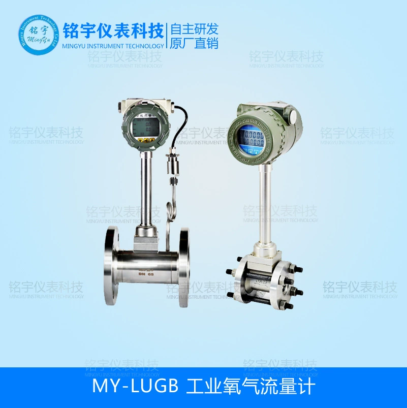 Промышленные кислорода расходомер плагин трубопровода сжатого воздуха природный газ кислород азота цифровой дисплей метр Пзготовителей