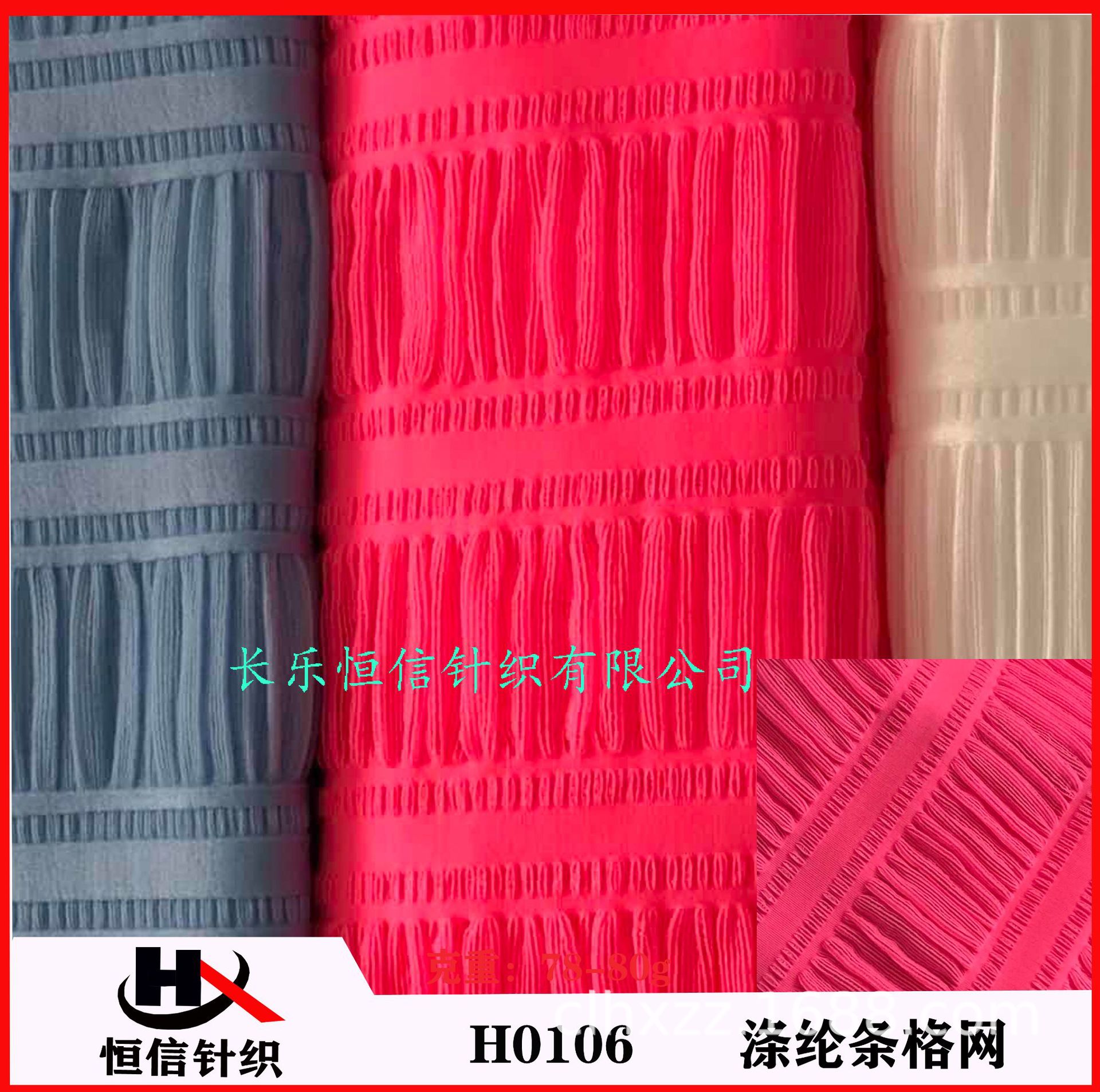 厂家供应锦氨泡泡布 弹力网布 舞蹈运动服布料女装连裙子服装面料