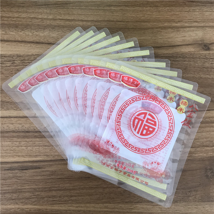工厂定制中秋月饼三边封包装袋   彩印三边封月饼袋 月饼印刷卷膜