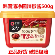 徻԰500g ʯ跹⽴ ӻʽ