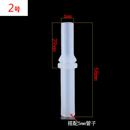 厂家直供保温杯吸嘴水杯吸管软硅胶吸管头吸嘴水杯通用配件吸管