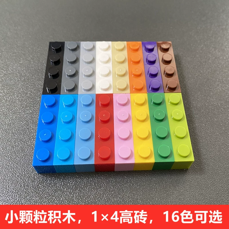 Конструктор Lego с аксессуарами, мелкие детали, 1x, x4