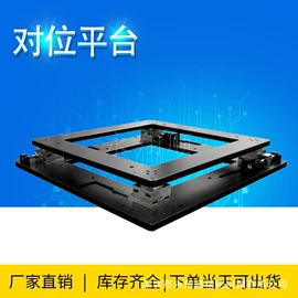 其他机床附件;工作台;轴承座