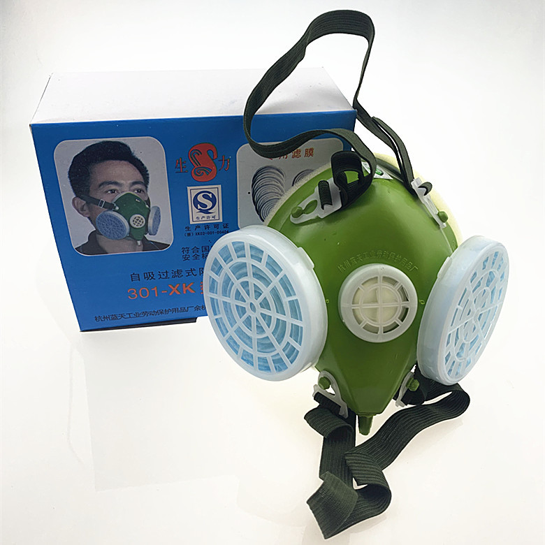生力牌防尘口罩 蓝天301-XK型 海绵防护口罩