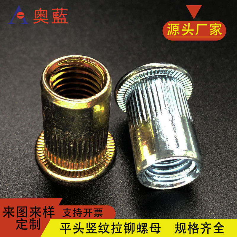 Carbon Steel Flat Head Vertical Stripe Rivet Nut Large Edge Round Body Galvanized Knurled Through-Hole Furniture Nut Carbon Steel Flat Head Vertical Stripe Rivet Nut Large Edge Round Body Galvanized Knurled Through-Hole Furniture Nut