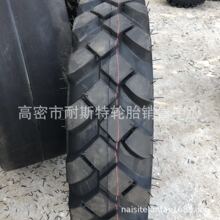 ݆ʽ�ڜϙC݆̥9.75-18  �b�d�C݆̥ 9.75-18ԽҰ���ֻ��y